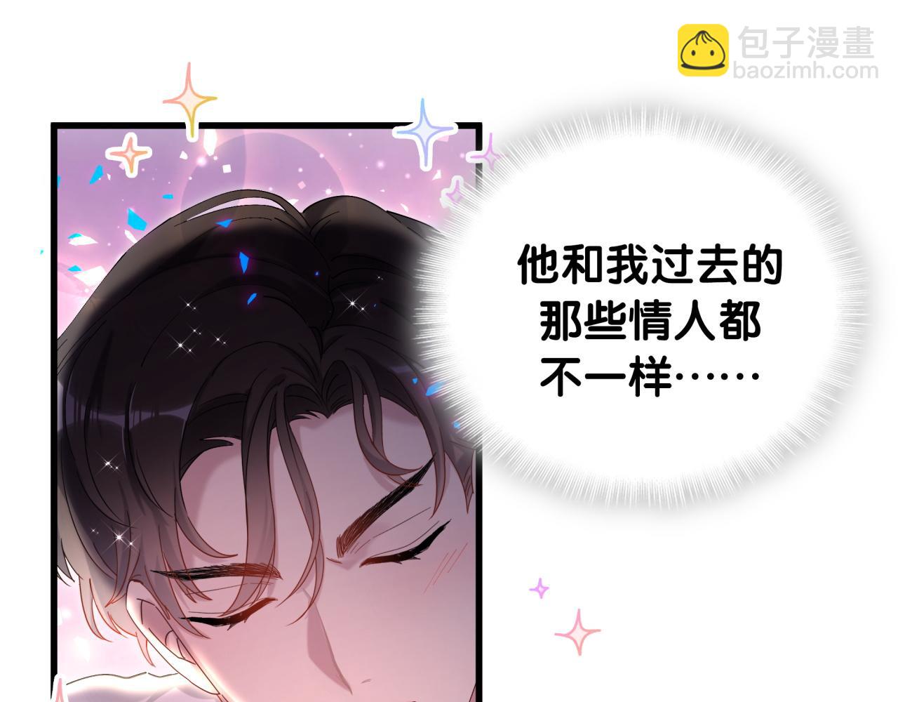 第20话 掌握之中(1/2)-第20话