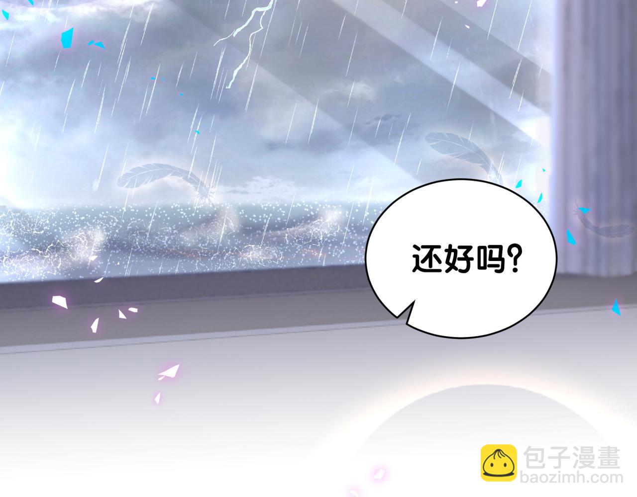 第20话 掌握之中(1/2)-第20话