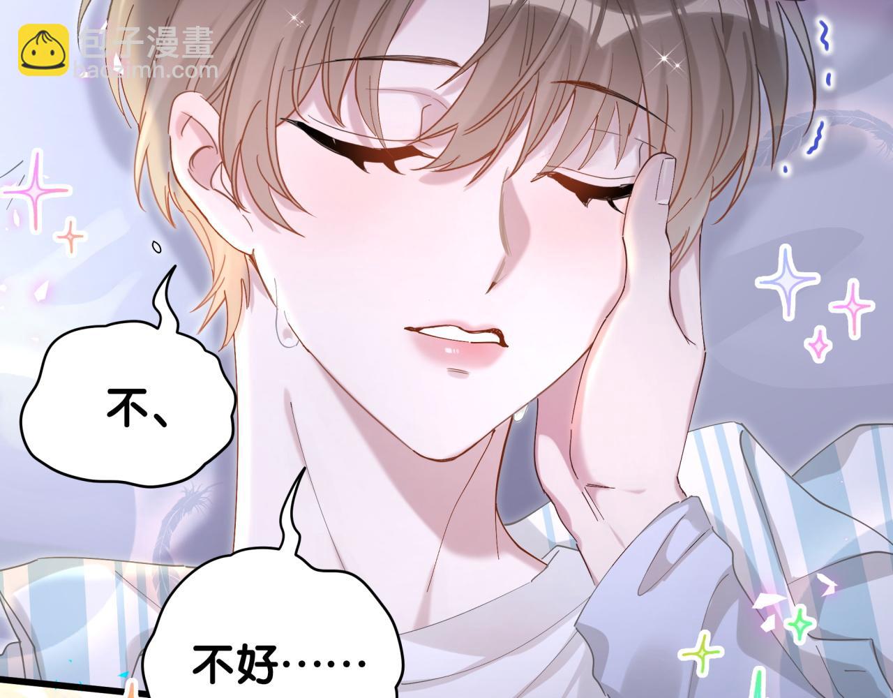 第20话 掌握之中(1/2)-第20话