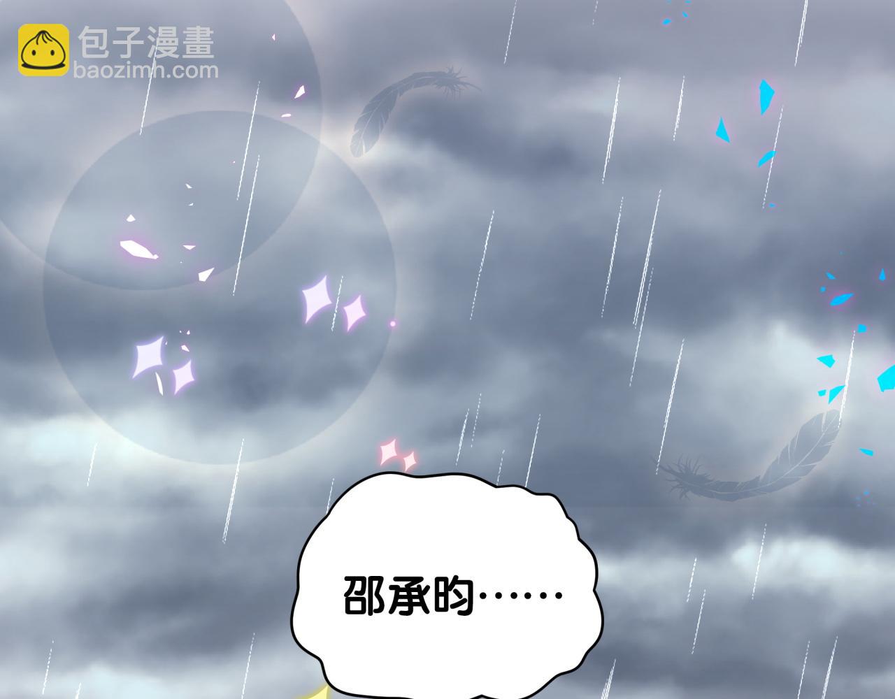 第20话 掌握之中(1/2)-第20话