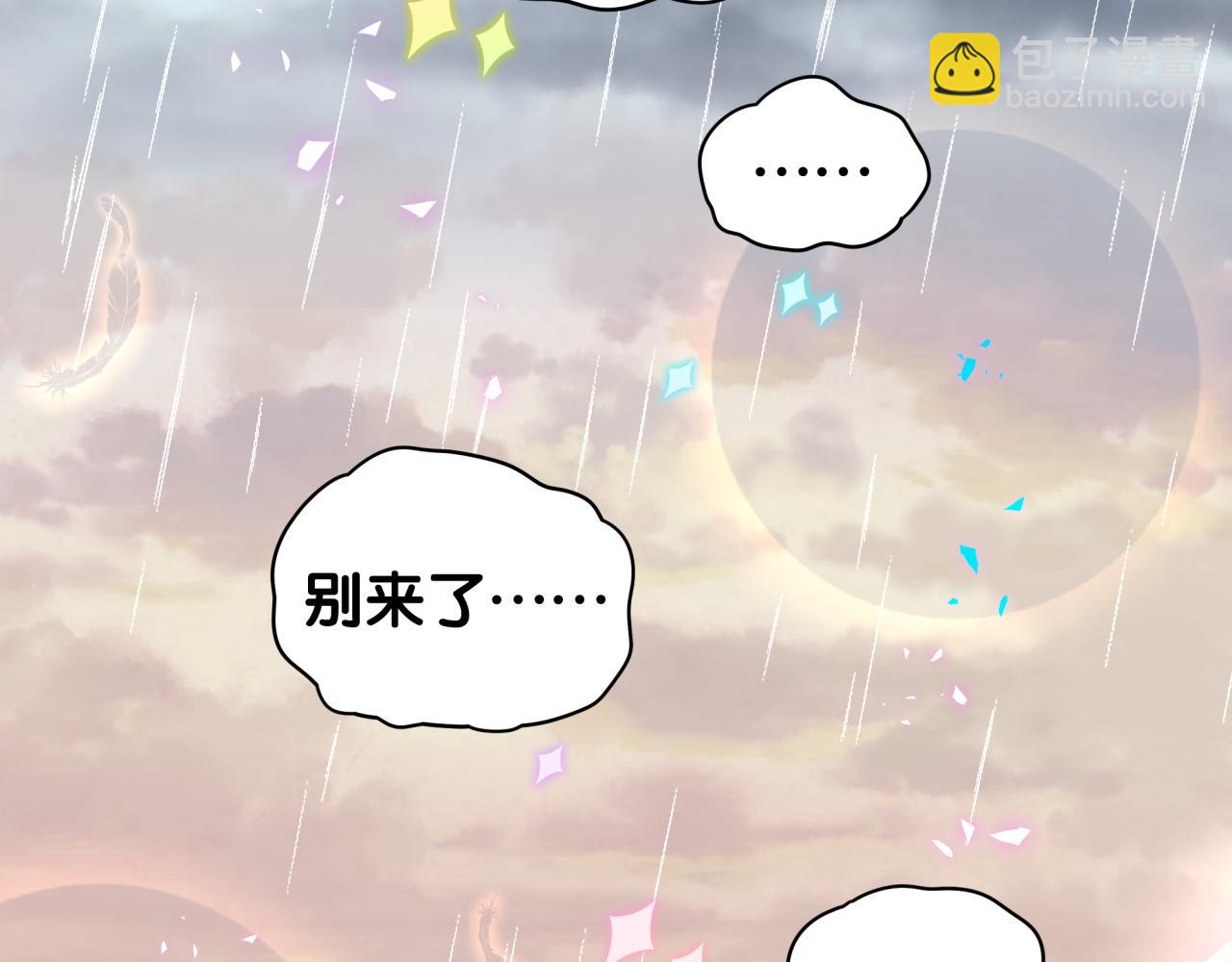 第20话 掌握之中(1/2)-第20话