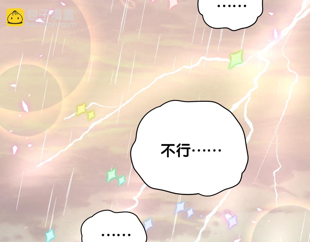 第20话 掌握之中(1/2)-第20话