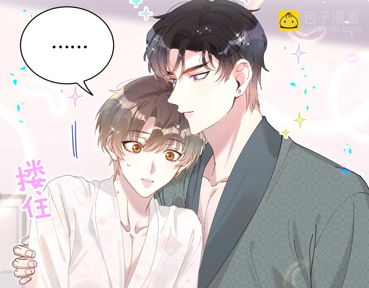 第20话 掌握之中(1/2)-第20话