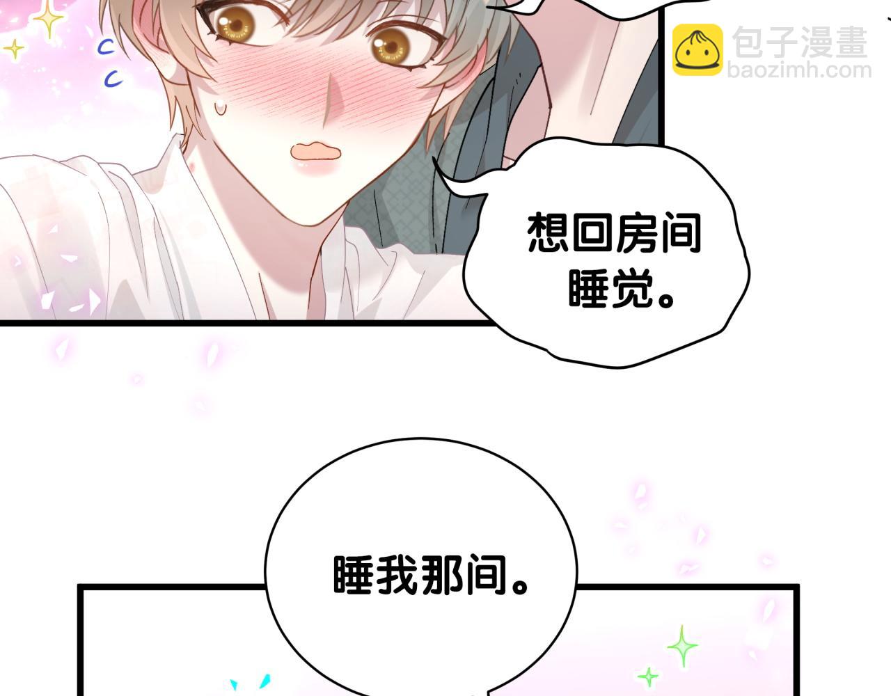 第20话 掌握之中(1/2)-第20话