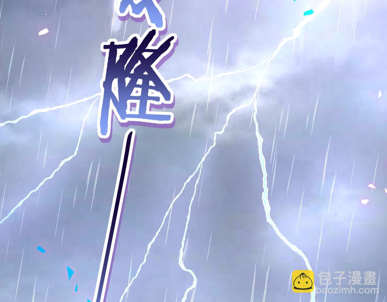 第20话 掌握之中(1/2)-第20话