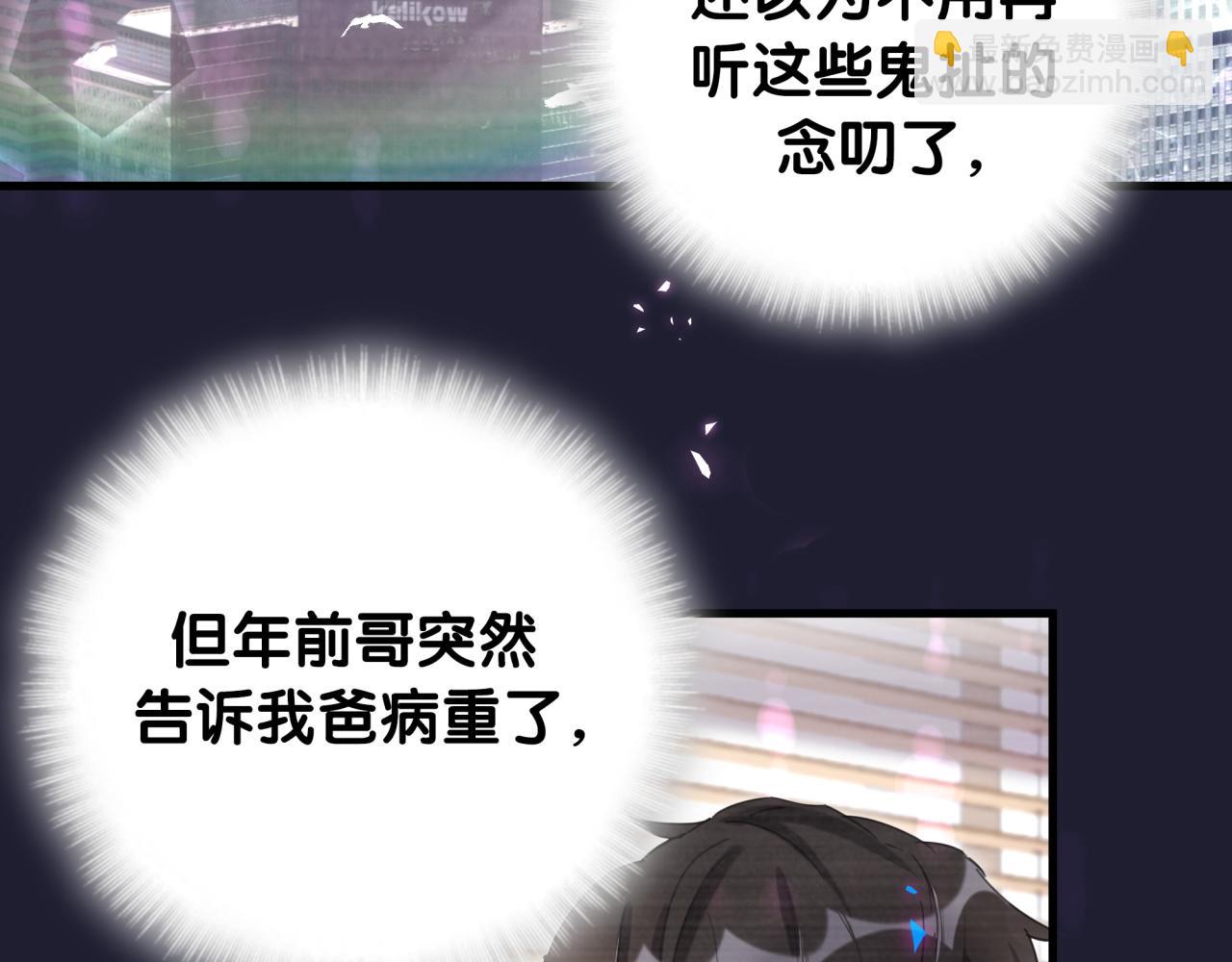 第2话 这忙我帮不了(1/2)-第2话