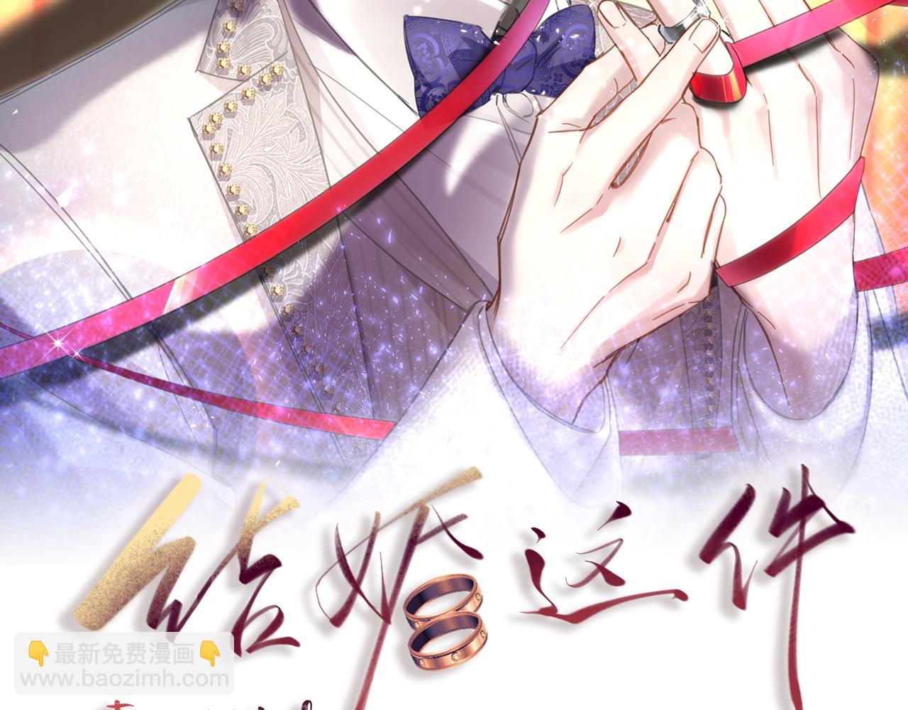 第2话 这忙我帮不了(1/2)-第2话