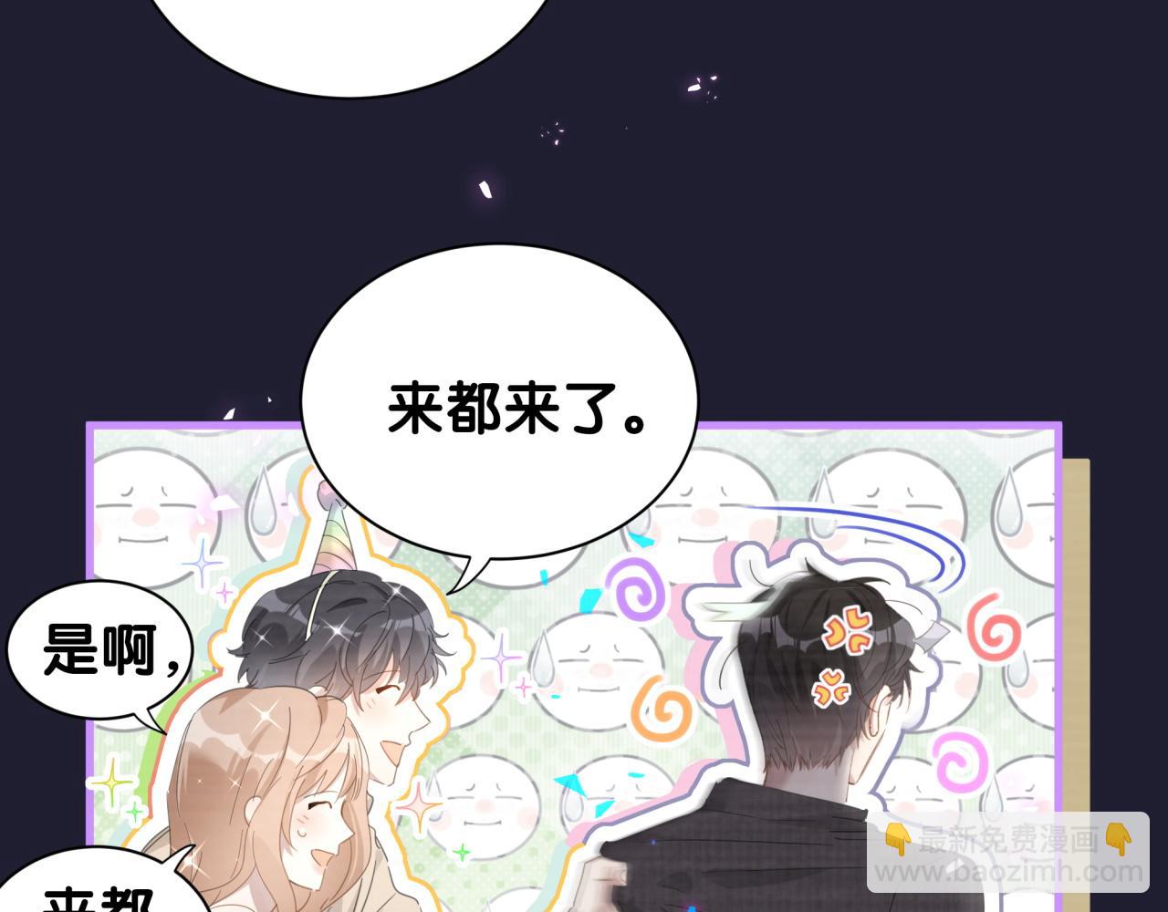 第2话 这忙我帮不了(1/2)-第2话