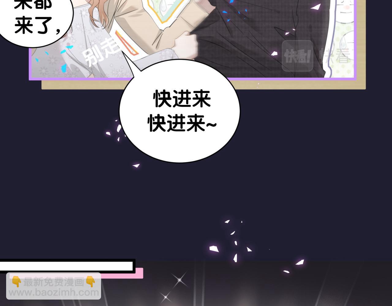 第2话 这忙我帮不了(1/2)-第2话