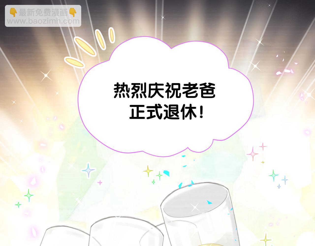 第2话 这忙我帮不了(1/2)-第2话