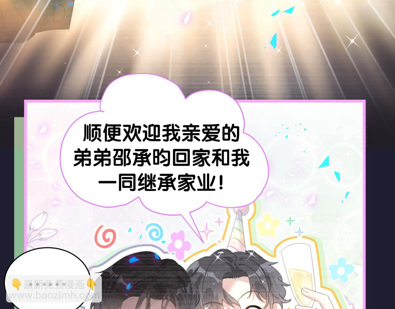 第2话 这忙我帮不了(1/2)-第2话