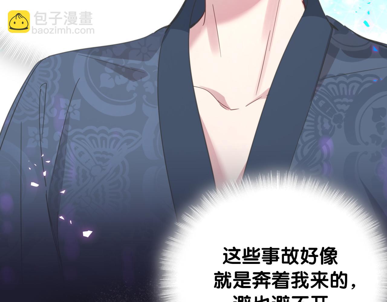 第2话 这忙我帮不了(1/2)-第2话