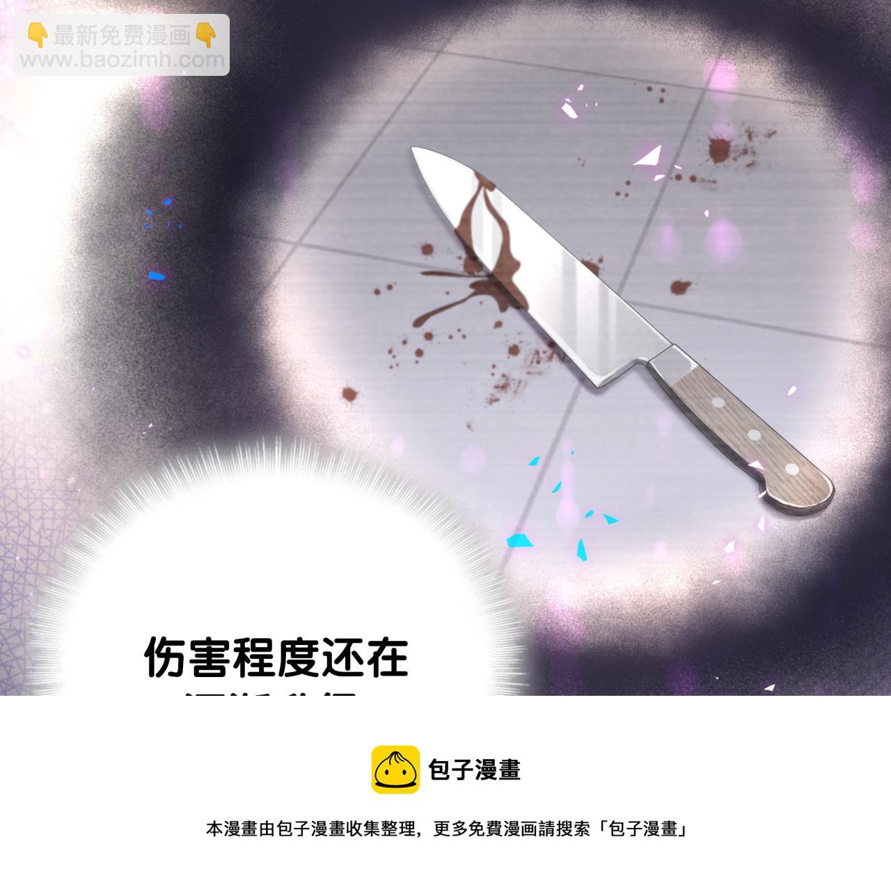 第2话 这忙我帮不了(1/2)-第2话