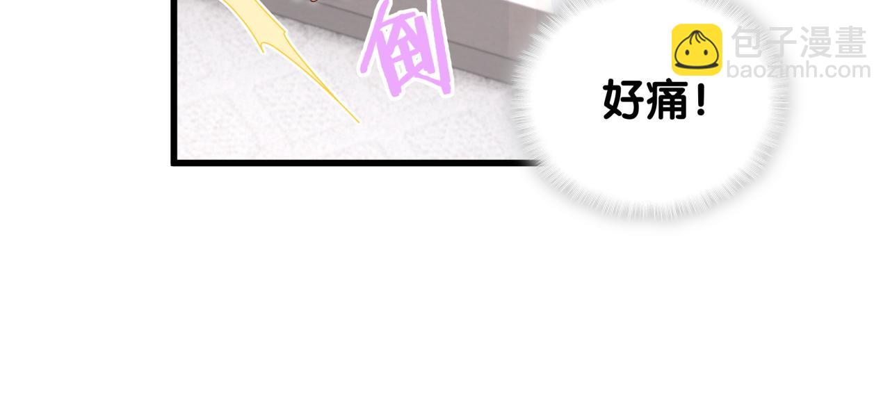 第22话 接电话！(1/3)-第22话