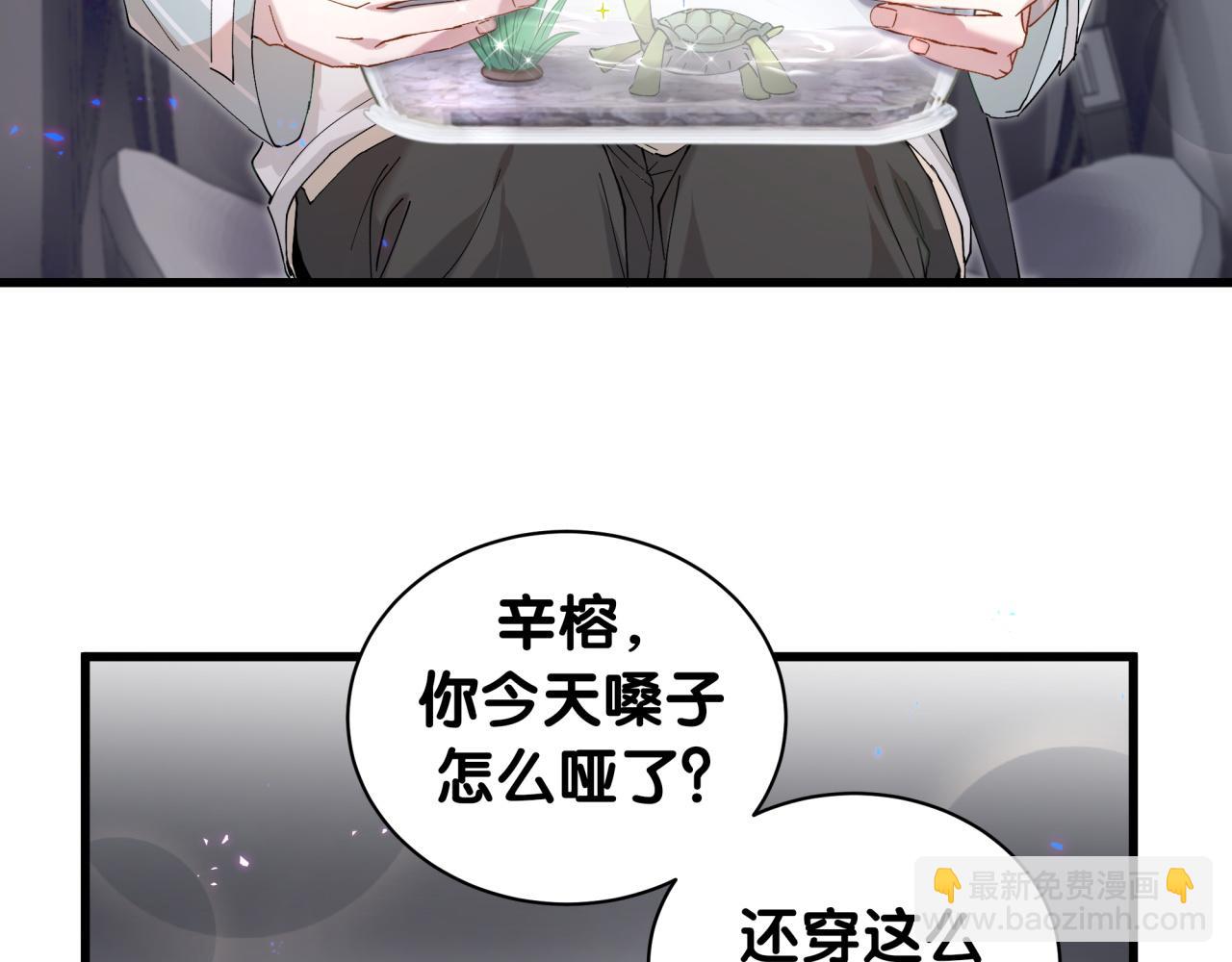 第22话 接电话！(1/3)-第22话