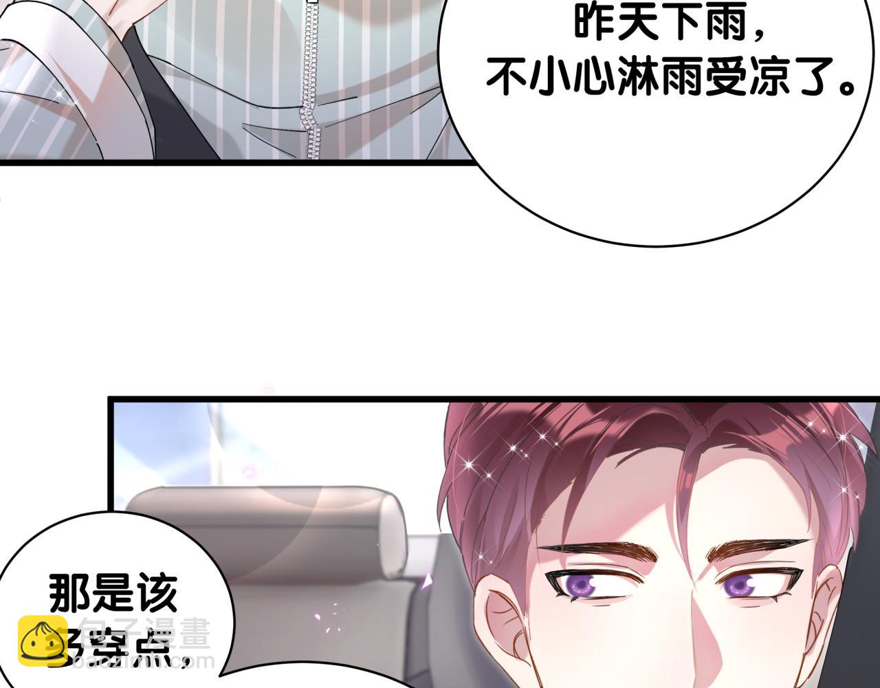 第22话 接电话！(1/3)-第22话