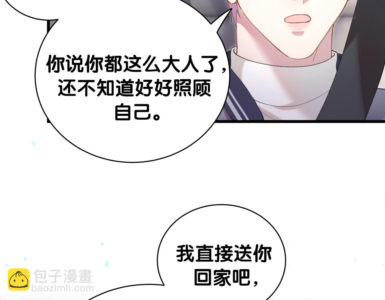 第22话 接电话！(1/3)-第22话