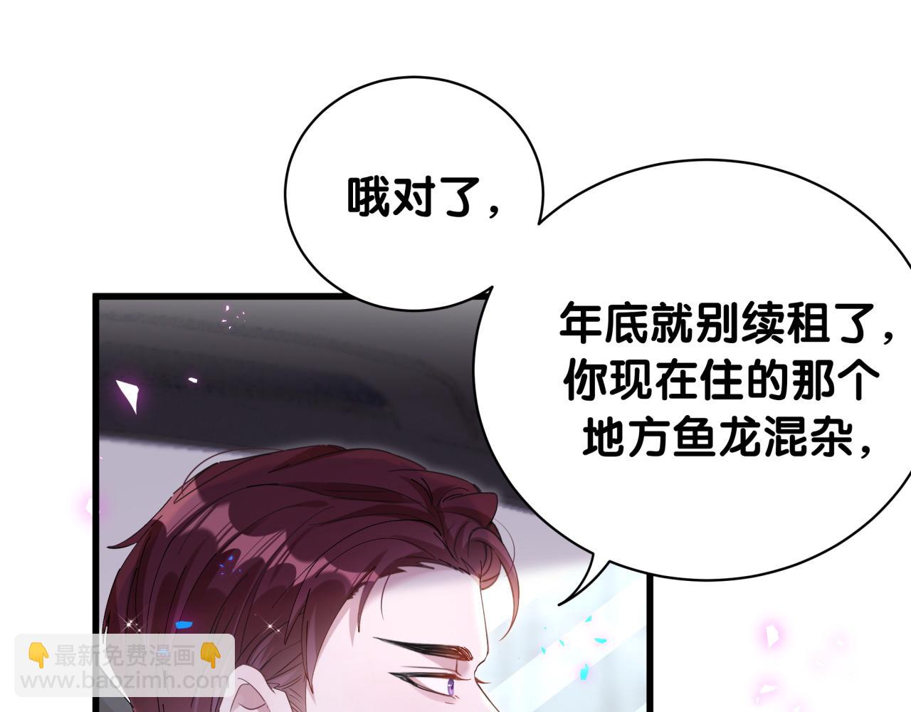 第22话 接电话！(1/3)-第22话