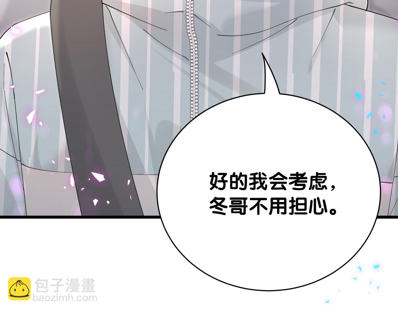 第22话 接电话！(1/3)-第22话