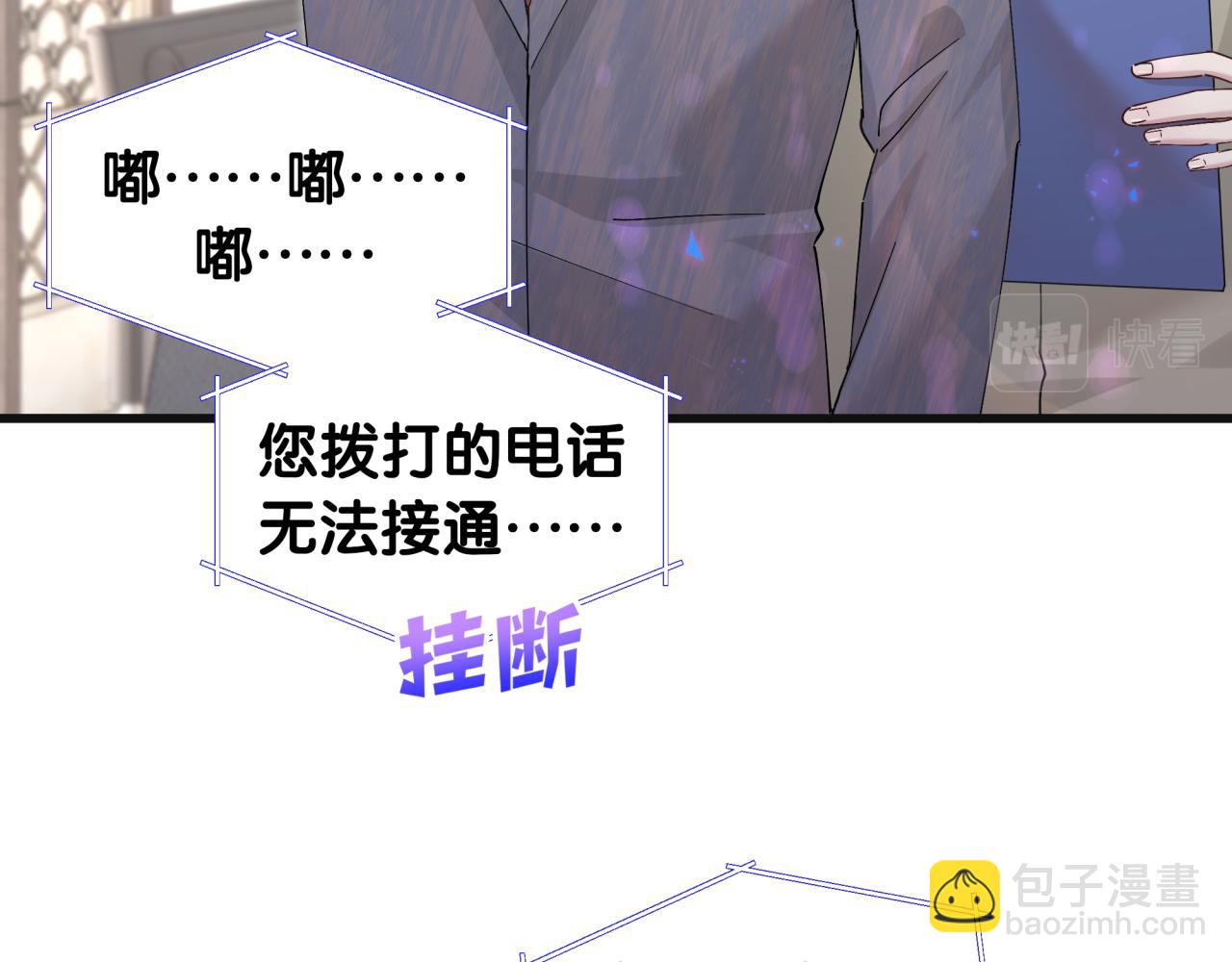 第22话 接电话！(1/3)-第22话