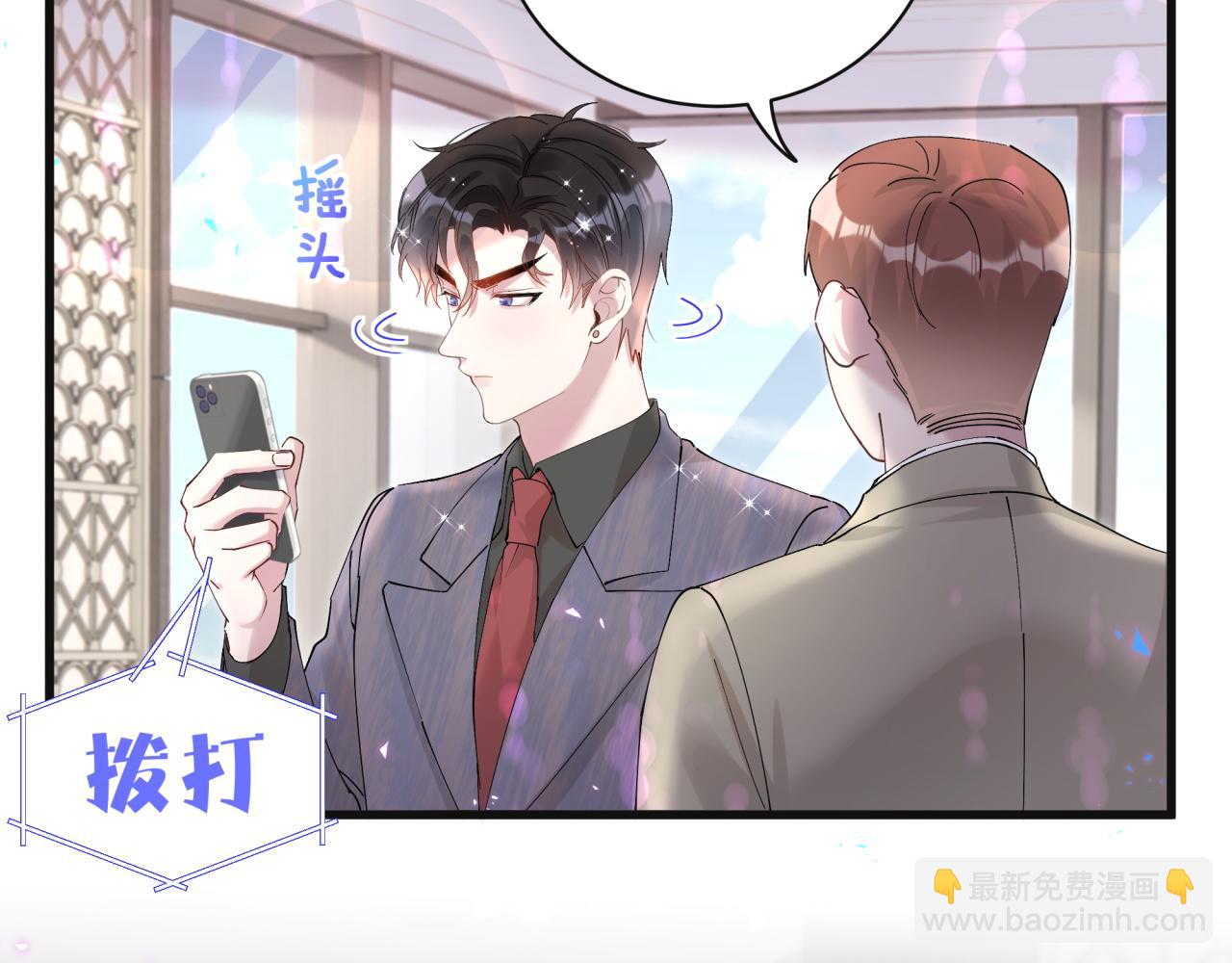 第22话 接电话！(1/3)-第22话