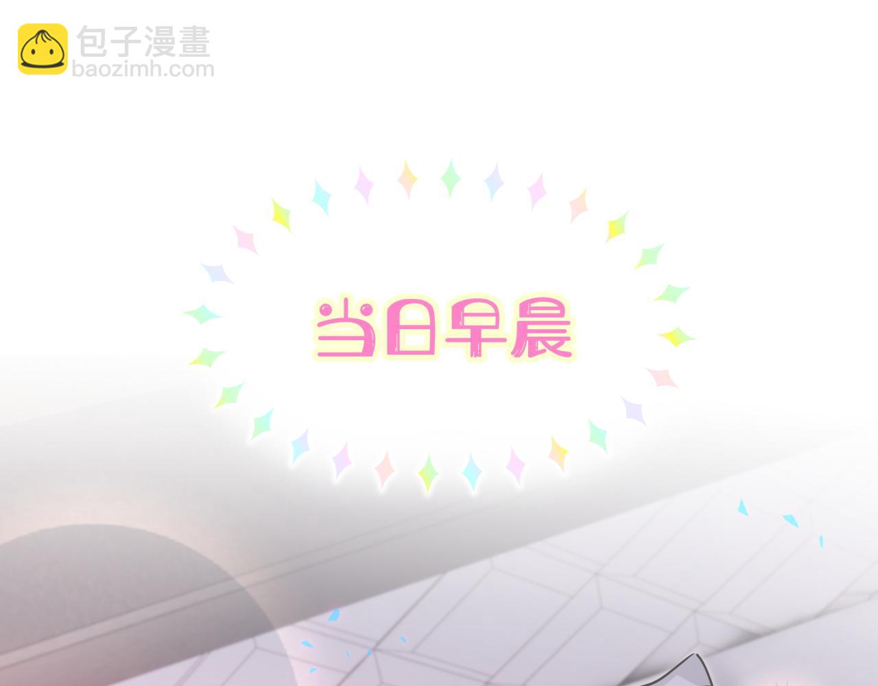 第22话 接电话！(1/3)-第22话