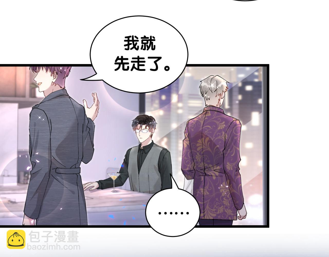 第24话 邵总您怎么来了？(1/2)-第24话