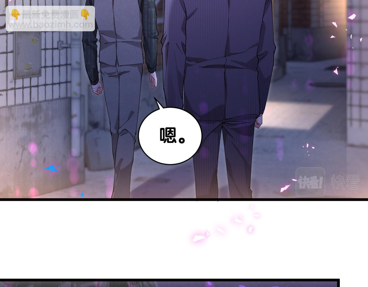 第24话 邵总您怎么来了？(1/2)-第24话