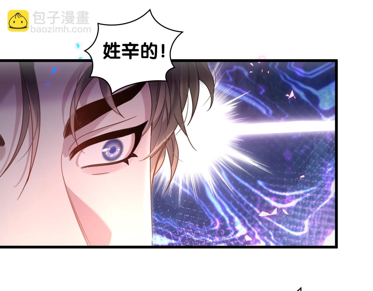 第24话 邵总您怎么来了？(1/2)-第24话