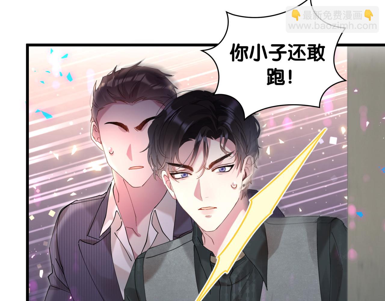 第24话 邵总您怎么来了？(1/2)-第24话