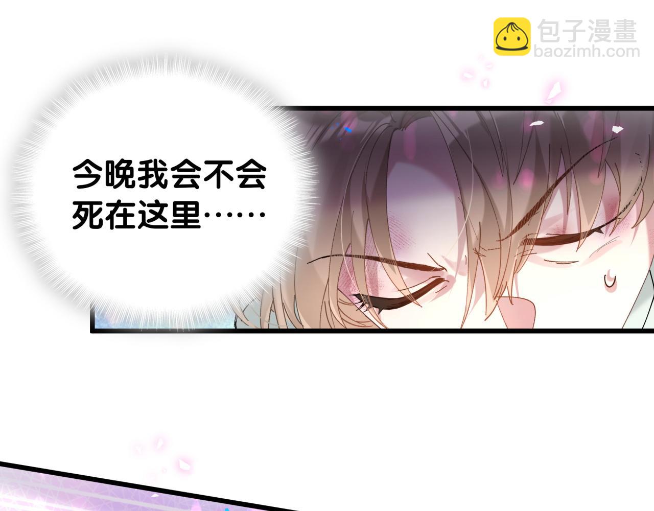 第24话 邵总您怎么来了？(1/2)-第24话