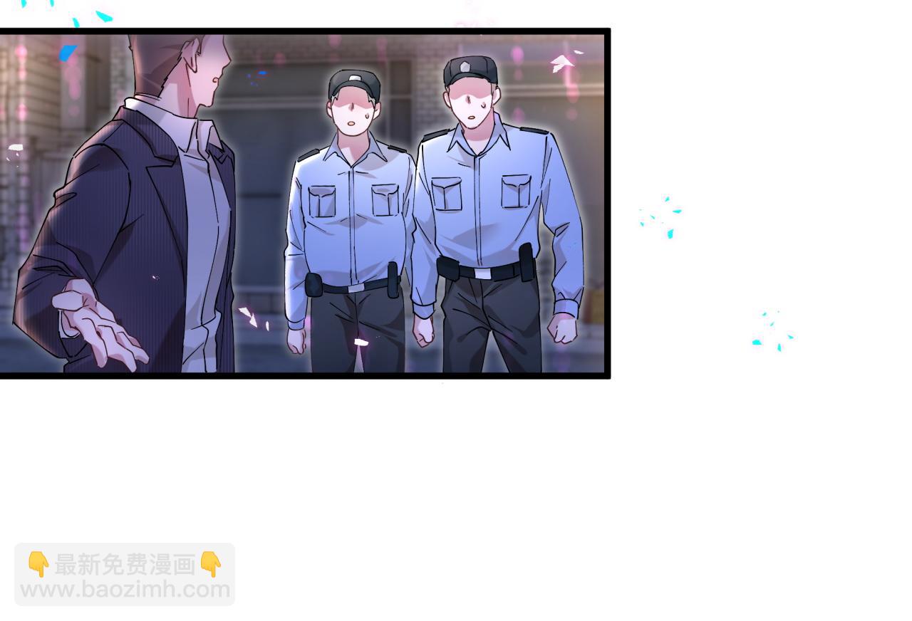 第24话 邵总您怎么来了？(1/2)-第24话