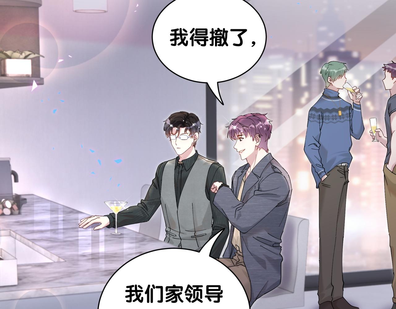 第24话 邵总您怎么来了？(1/2)-第24话