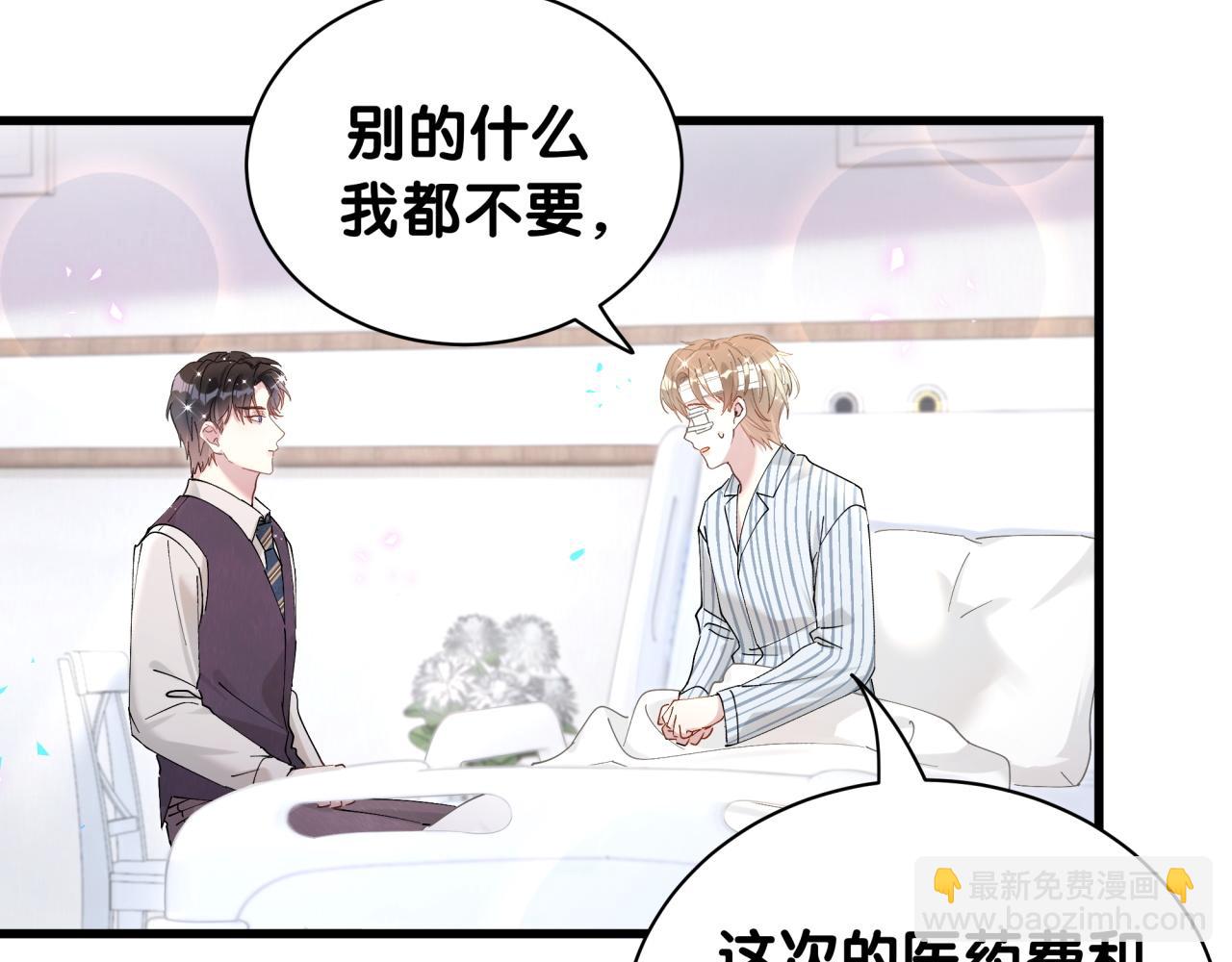 第26话 合同从今天开始履行(1/3)-第26话