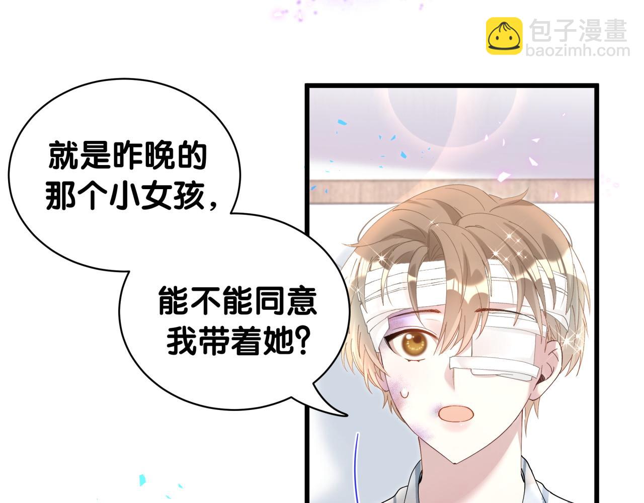 第26话 合同从今天开始履行(1/3)-第26话