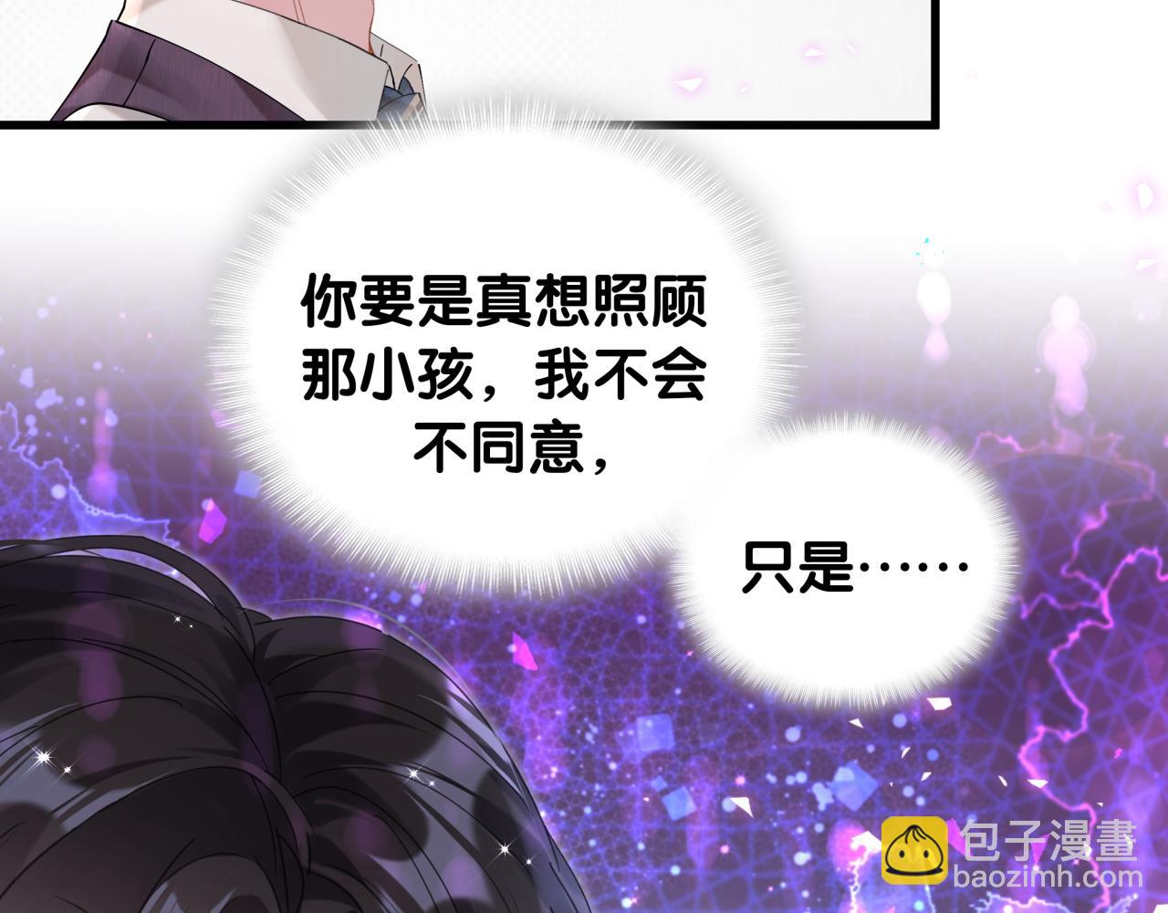 第26话 合同从今天开始履行(1/3)-第26话