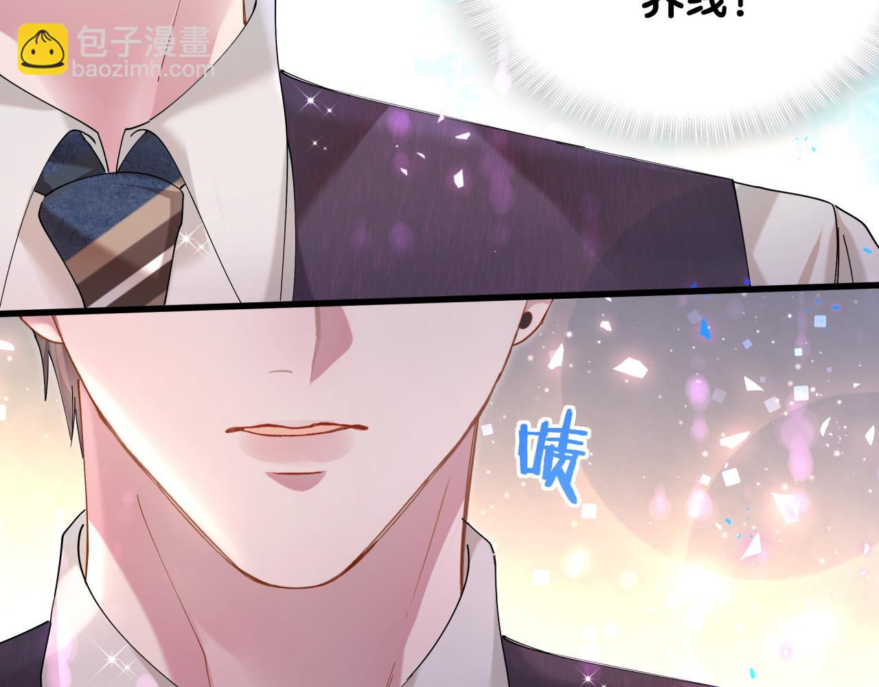 第26话 合同从今天开始履行(1/3)-第26话