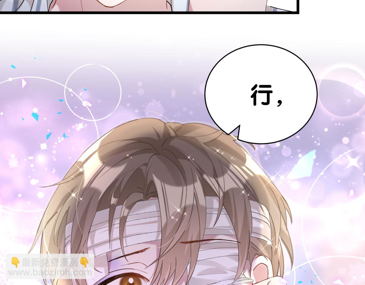 第26话 合同从今天开始履行(1/3)-第26话