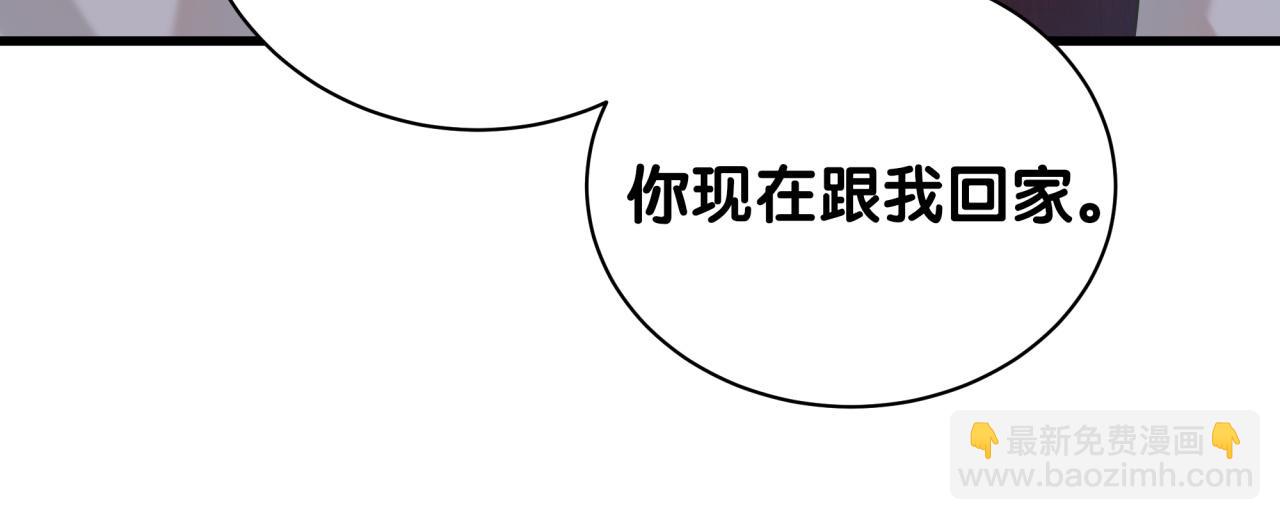 第26话 合同从今天开始履行(1/3)-第26话