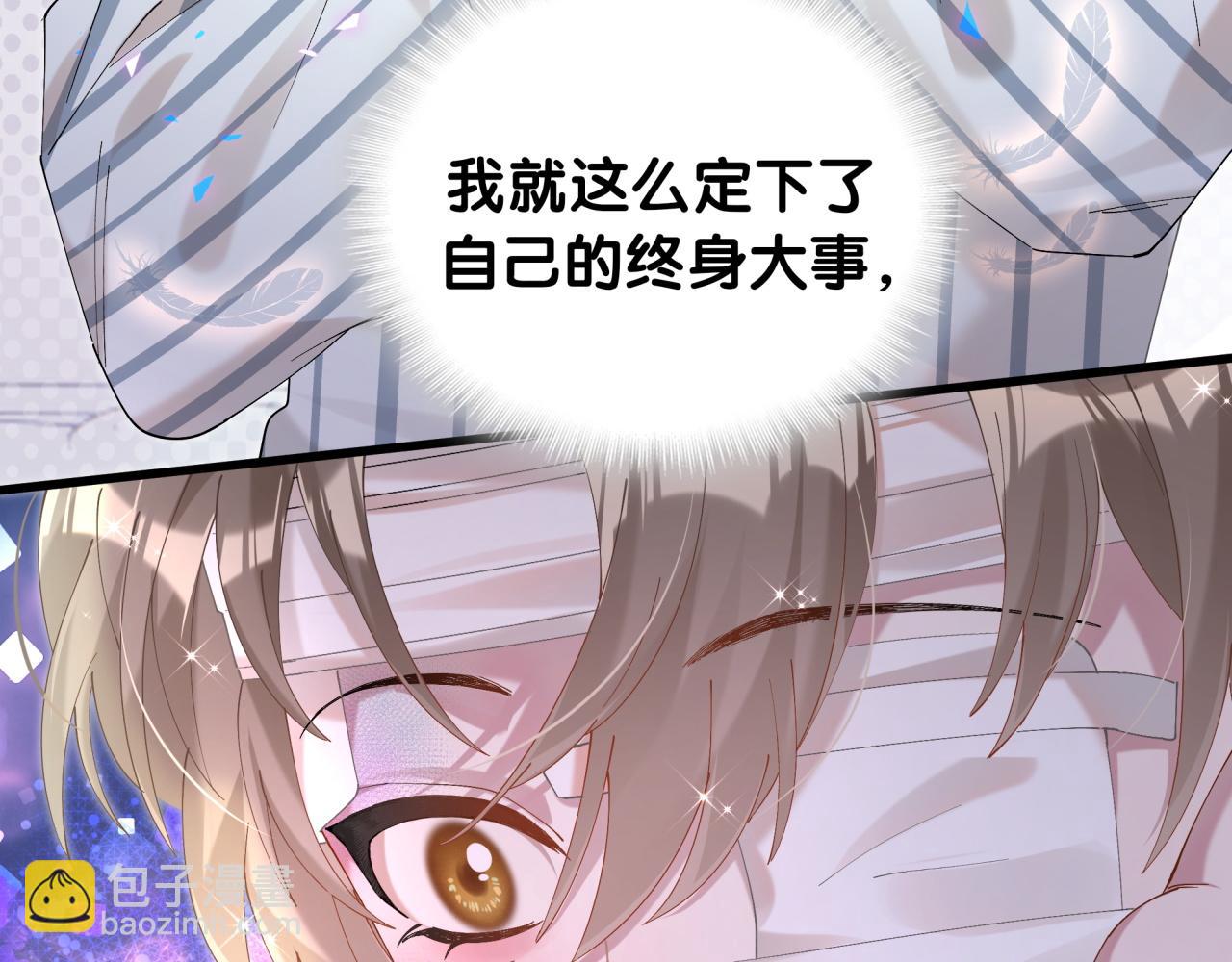 第26话 合同从今天开始履行(1/3)-第26话