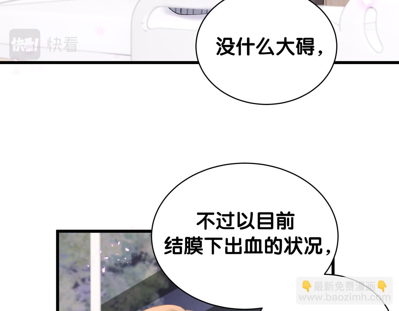 第26话 合同从今天开始履行(1/3)-第26话