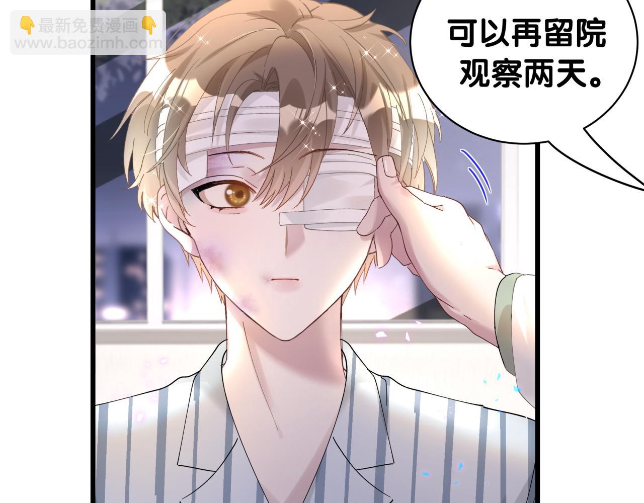 第26话 合同从今天开始履行(1/3)-第26话