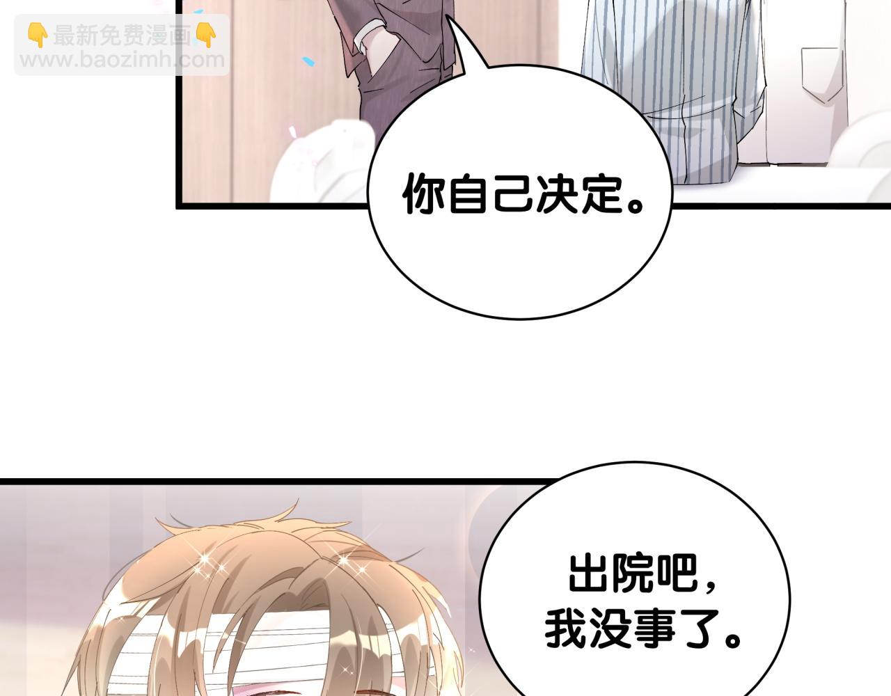 第26话 合同从今天开始履行(1/3)-第26话