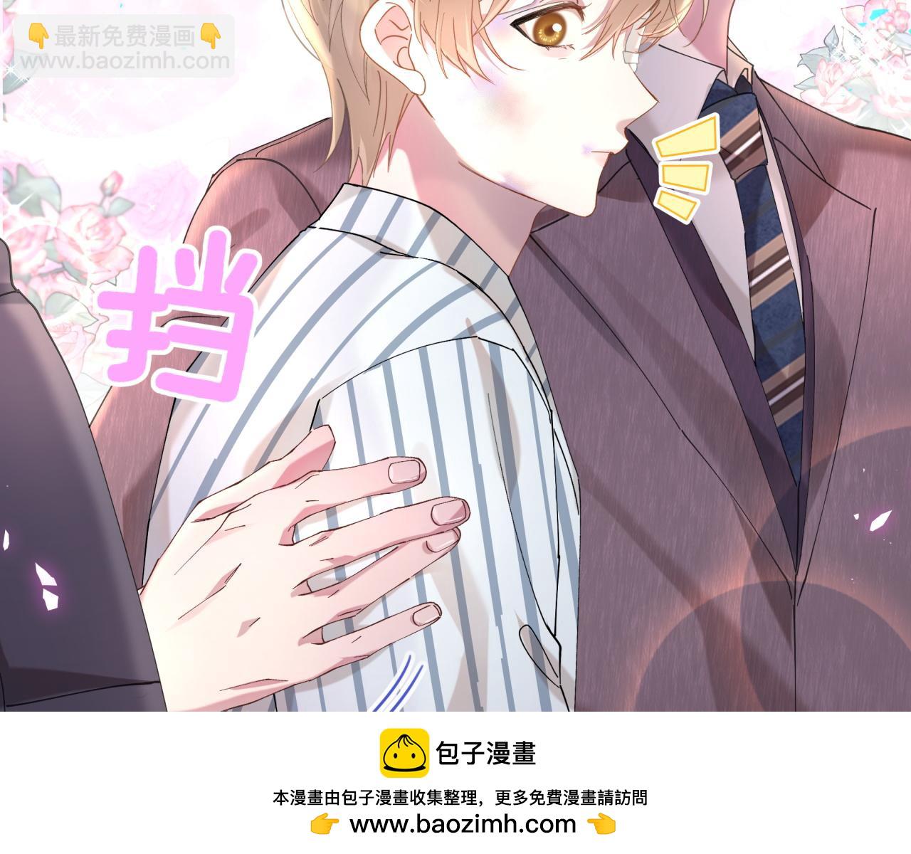 第26话 合同从今天开始履行(1/3)-第26话