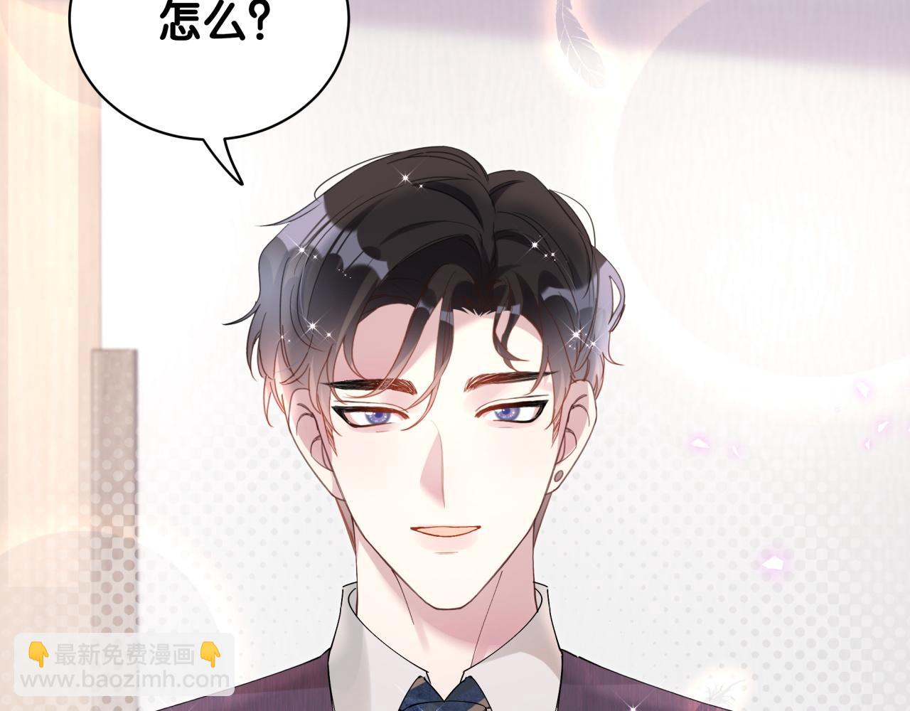 第26话 合同从今天开始履行(1/3)-第26话