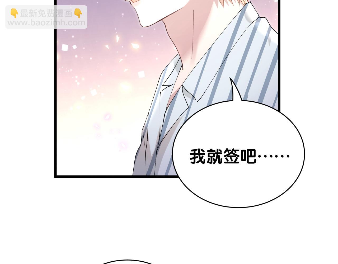 第26话 合同从今天开始履行(1/3)-第26话