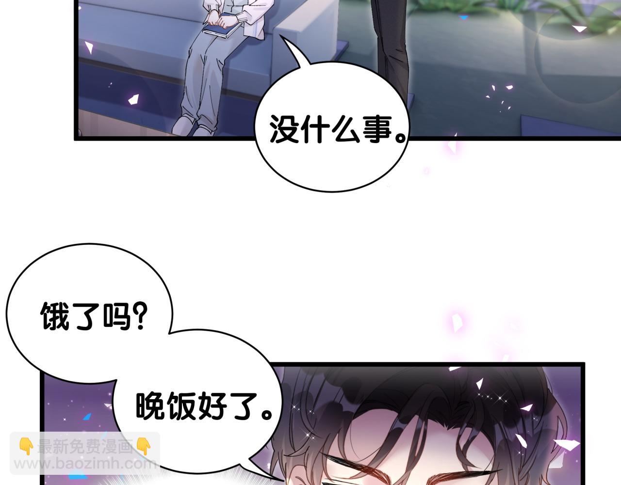 第28话 生气了？(1/2)-第28话