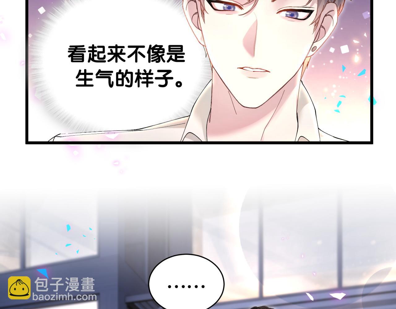 第28话 生气了？(1/2)-第28话