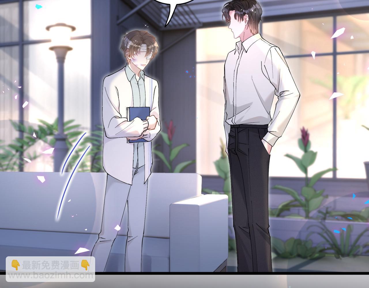 第28话 生气了？(1/2)-第28话