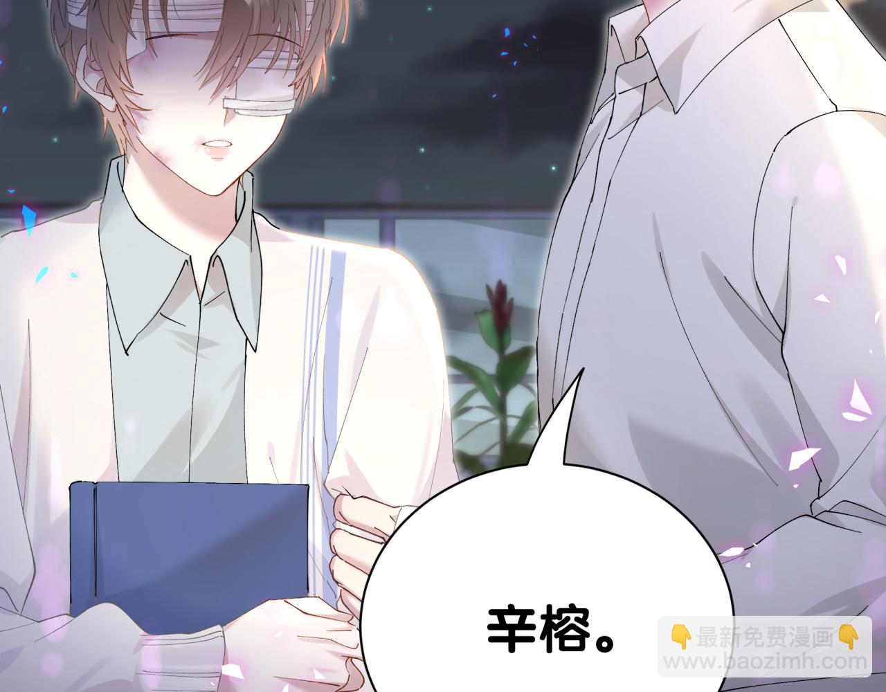 第28话 生气了？(1/2)-第28话